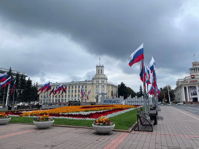 Вера