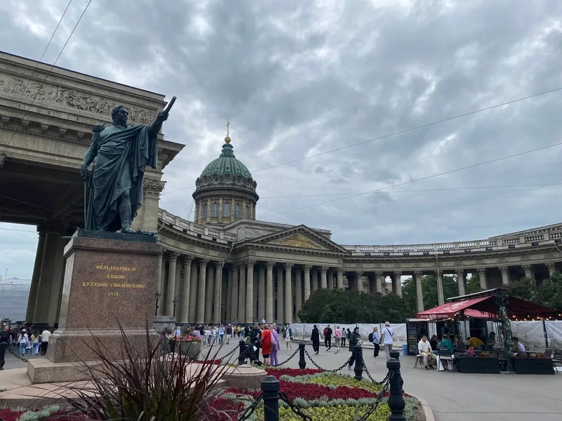Екатерина