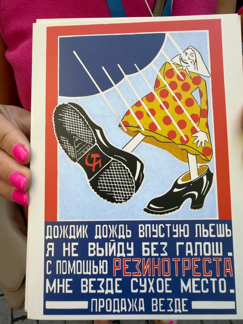Ковальчук
