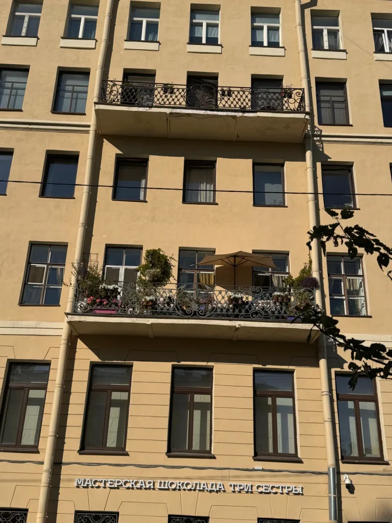 Полина