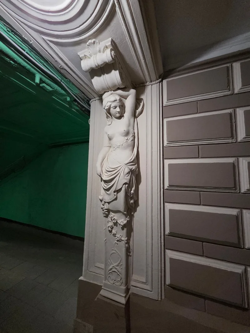 Светлана