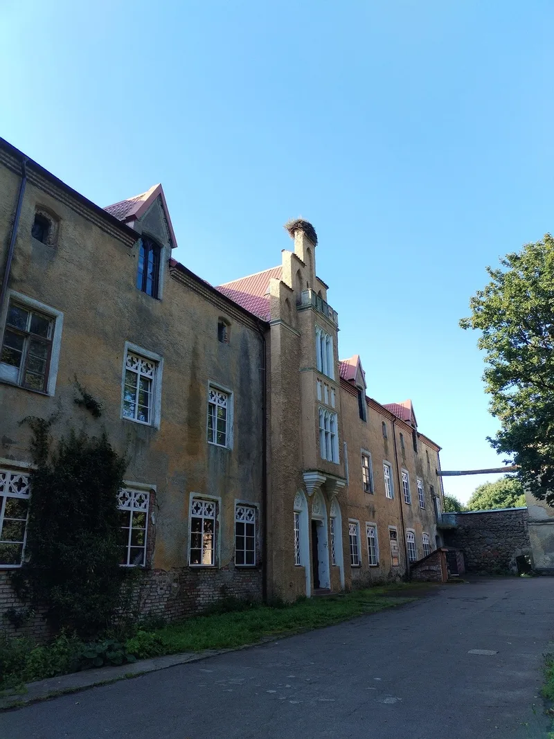 Александра