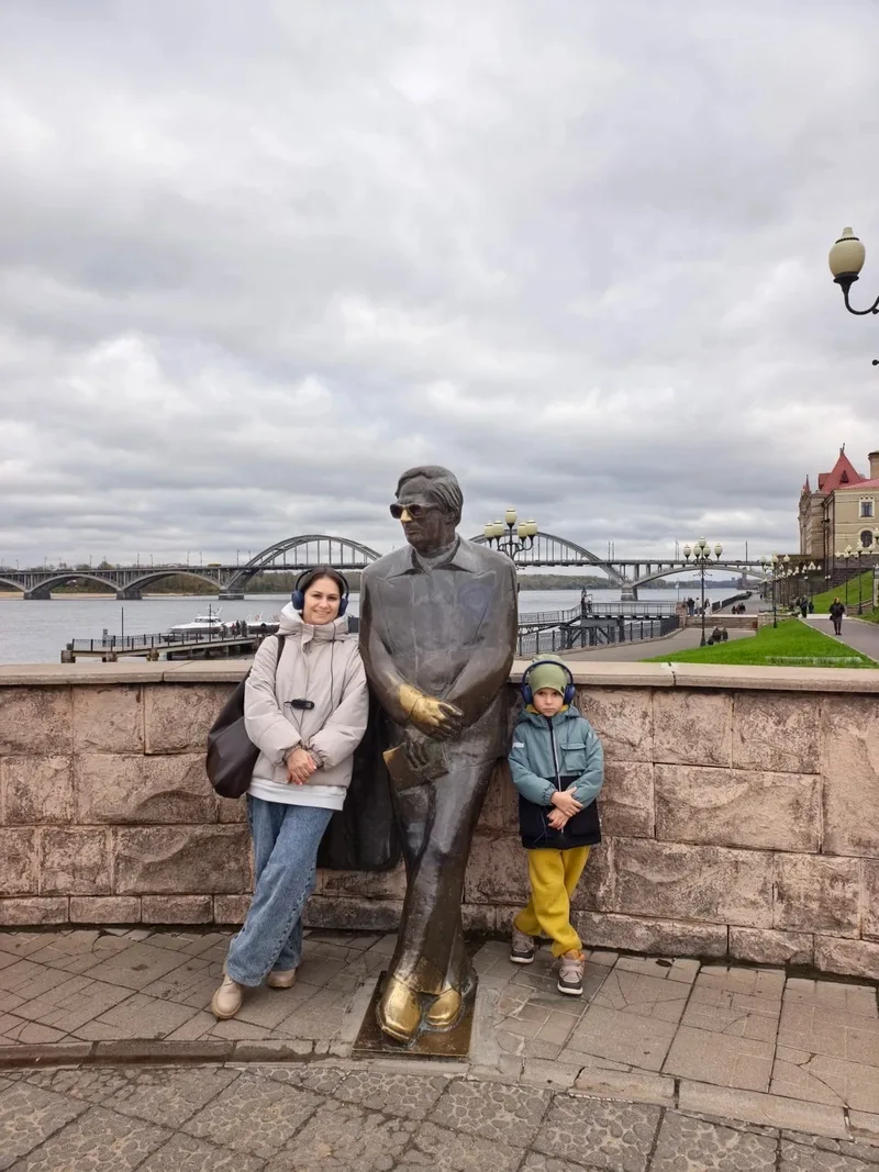 Светлана