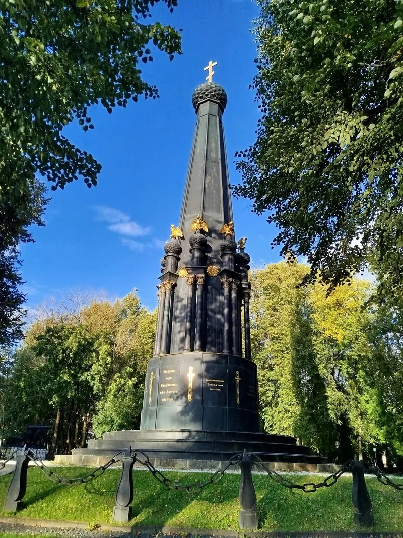 Мария