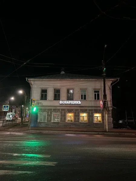 Максим