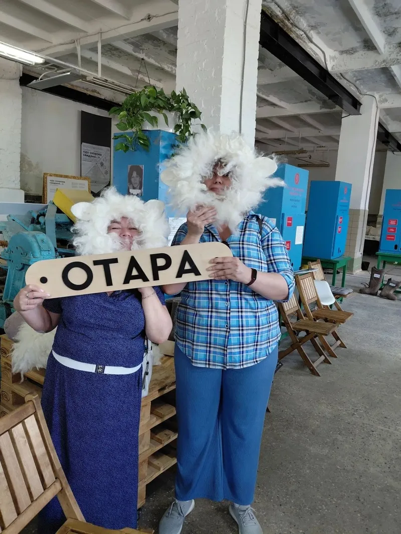татьяна