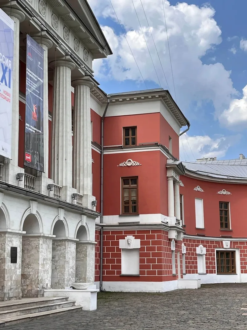 Екатерина