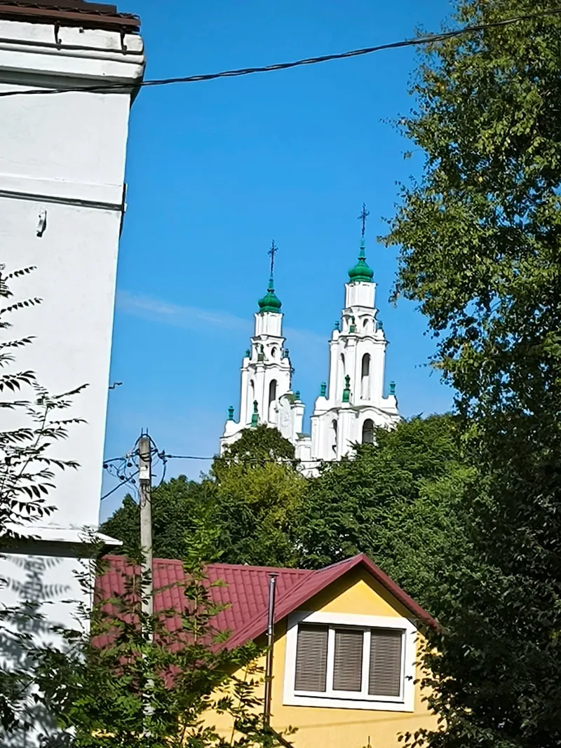 Вера