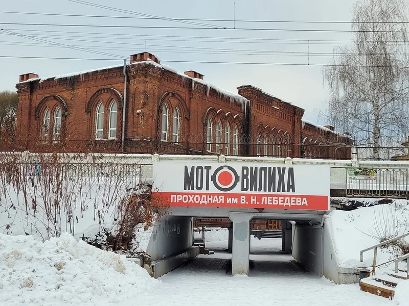 Анна