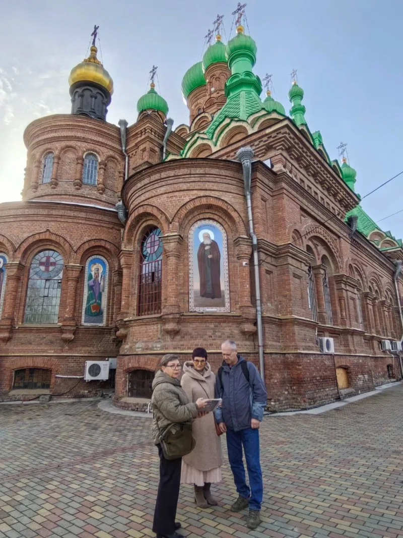 Александра