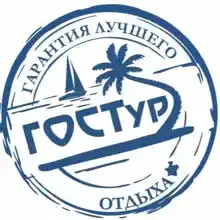 ГОСТур