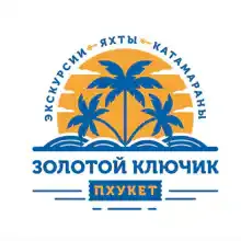 Золотой Ключик