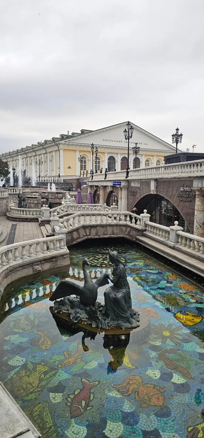 Светлана