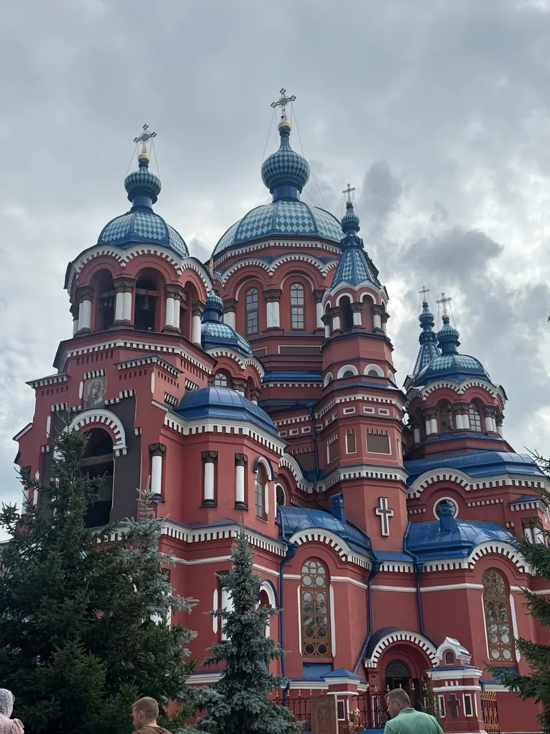 Светлана