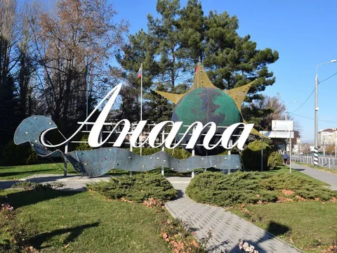 Анапа: аудиопрогулка по центру города от Цветочных часов до набережной