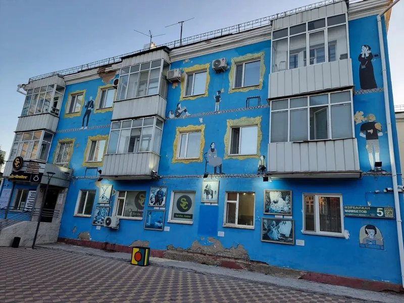 Радик