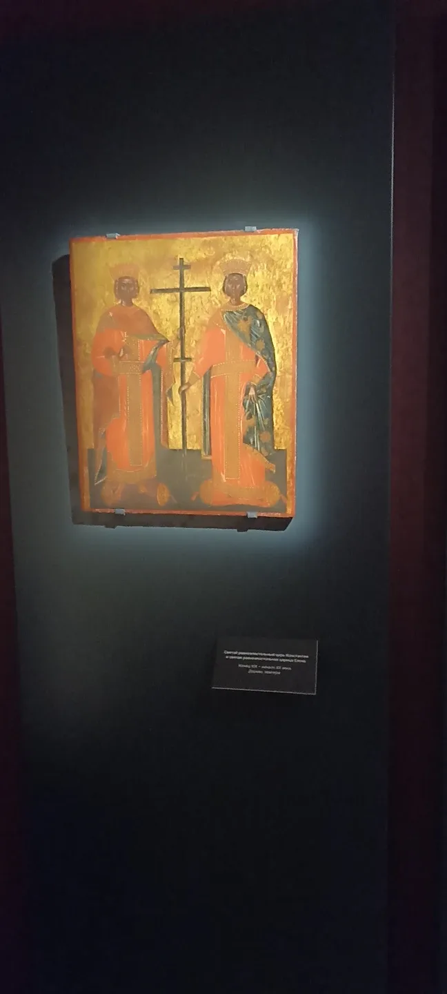 Анастасия