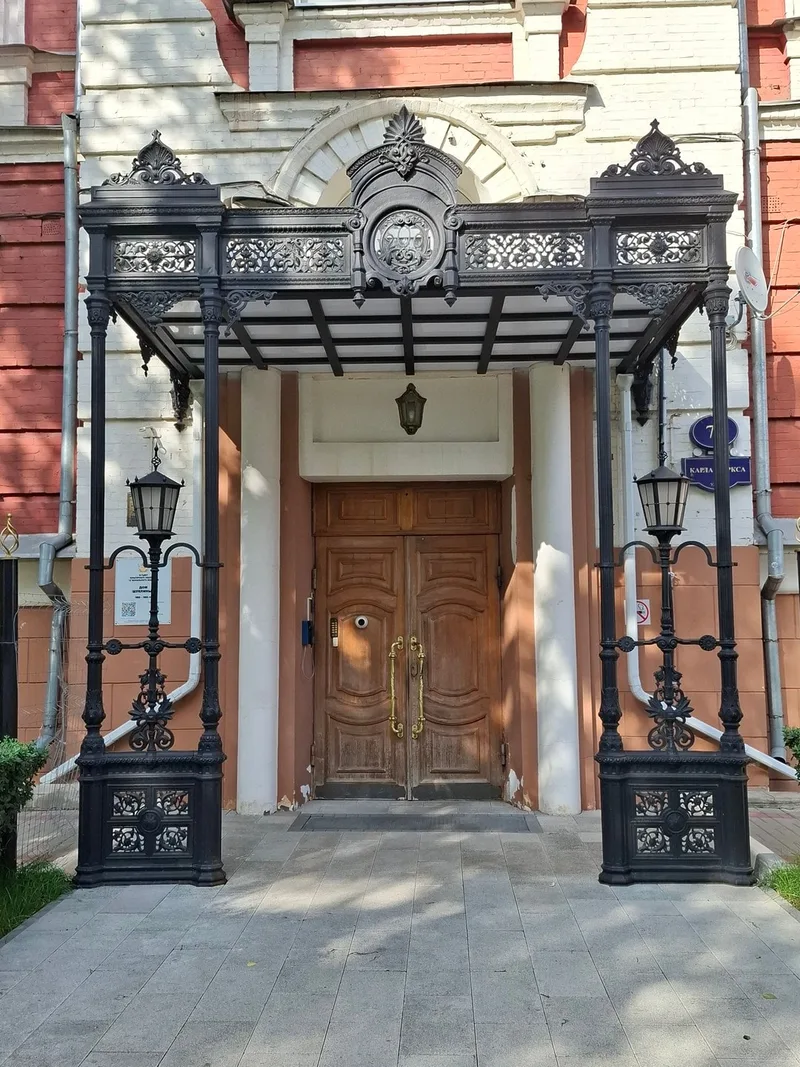 Людмила