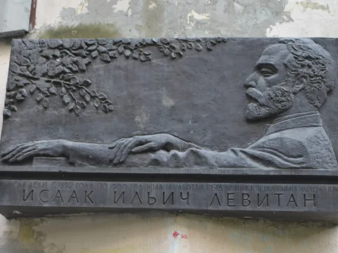 «Исаак Левитан: Московские адреса» — авторская эскурсия