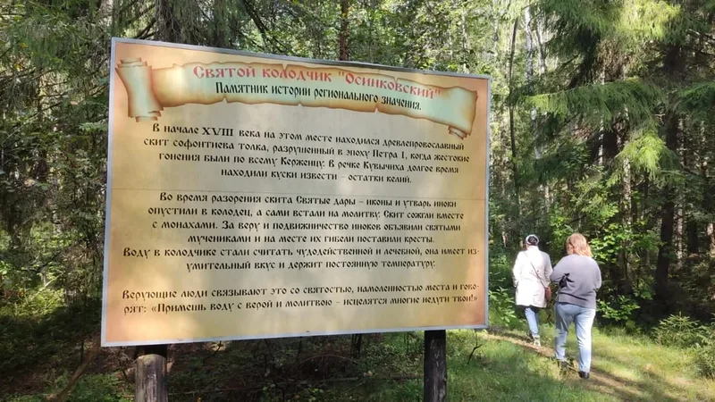 Галина