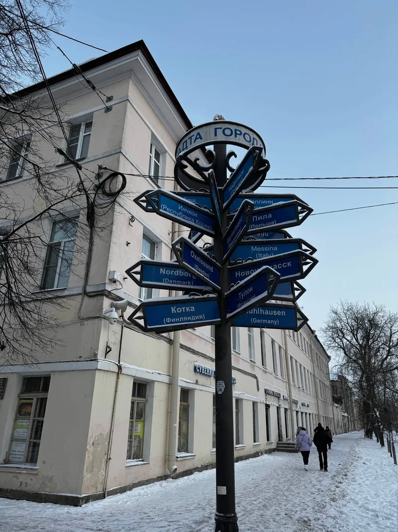 Ольга