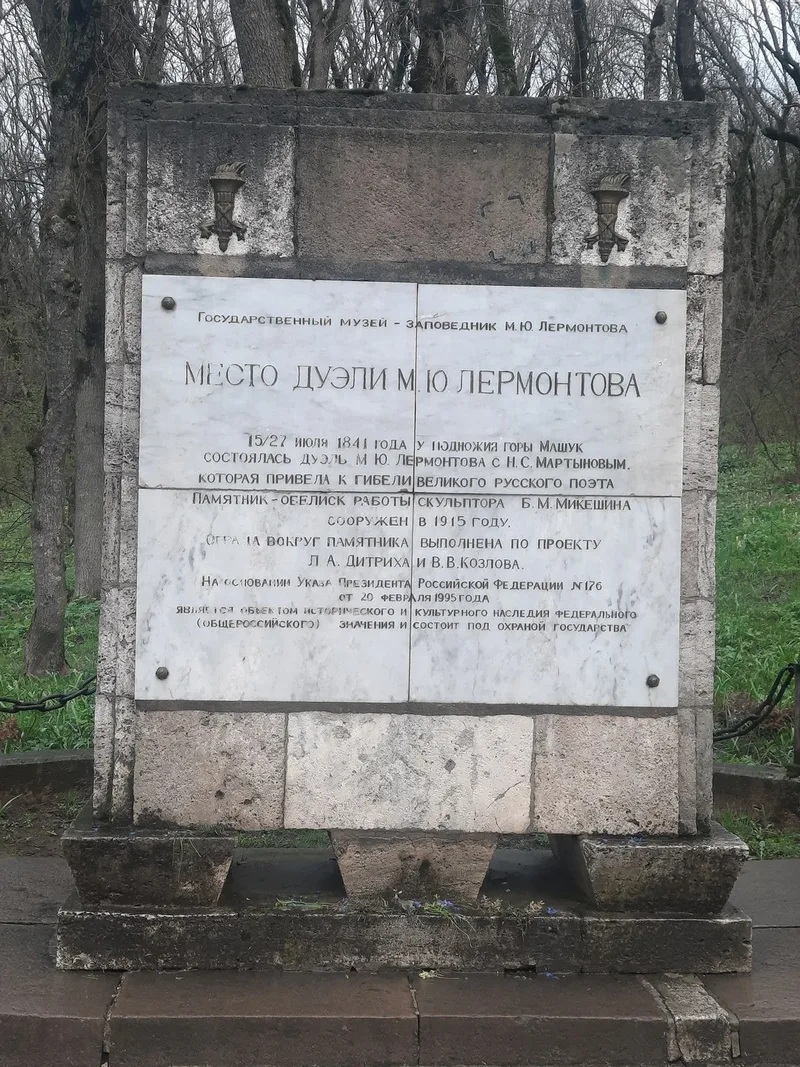 Наталья