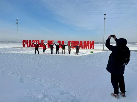 О Перми — с любовью