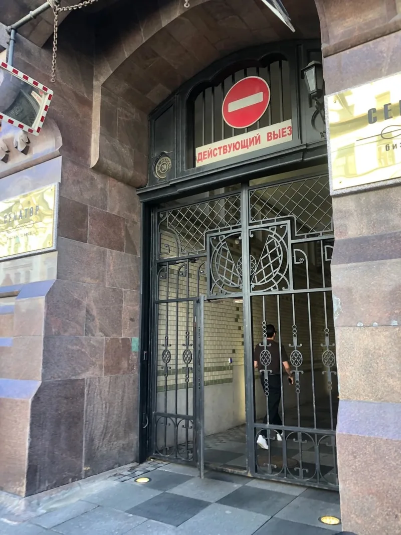 Валентина