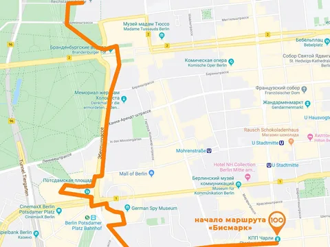 Обзорная экскурсия в Берлине по маршруту «Бисмарк».