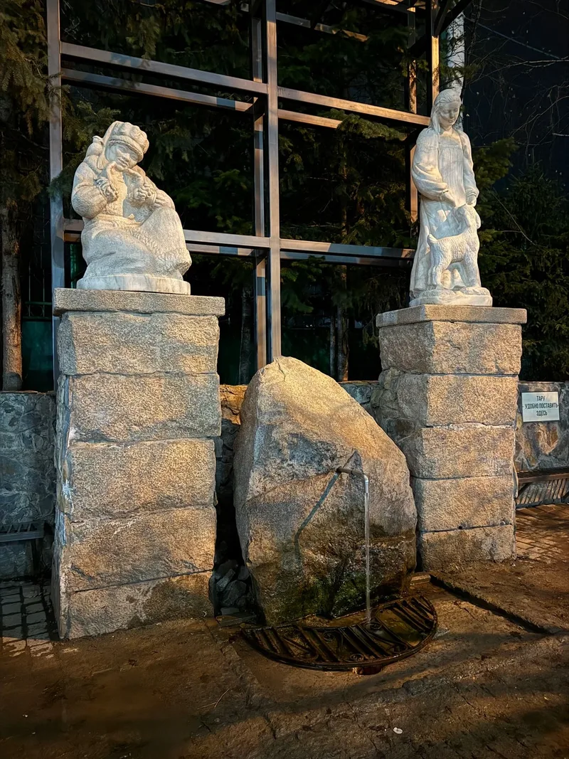 Наталья