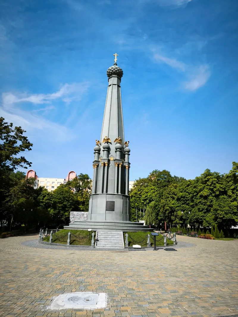 Вера