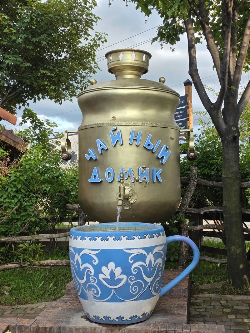 Анна