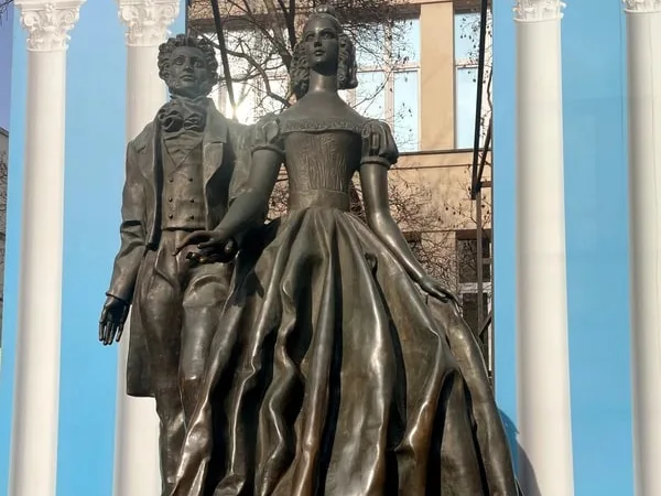 Пушкинская Москва