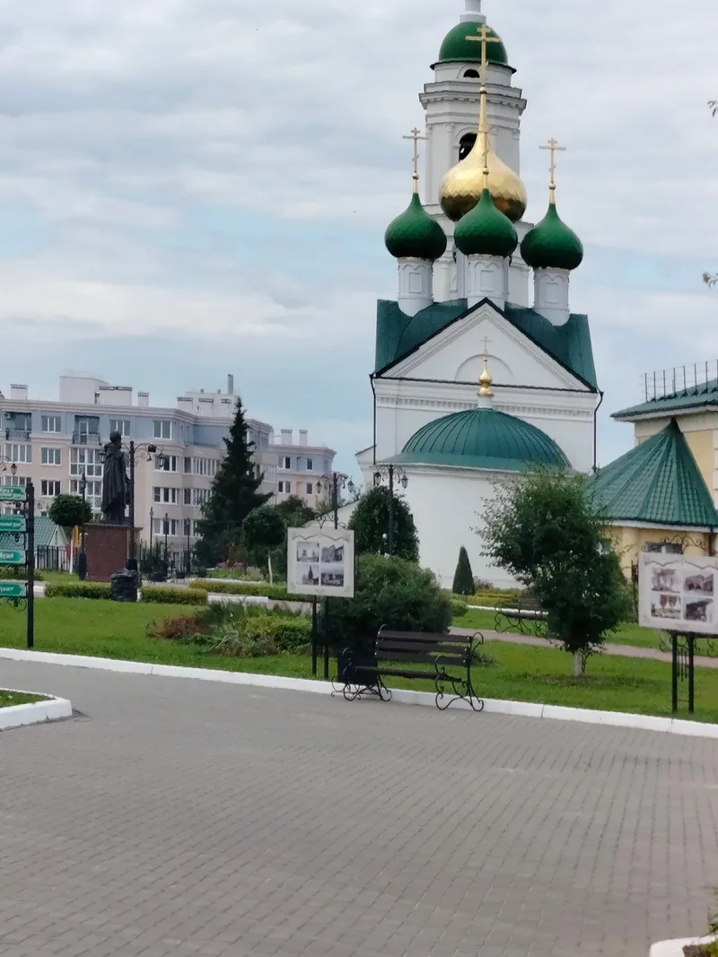 Наталья