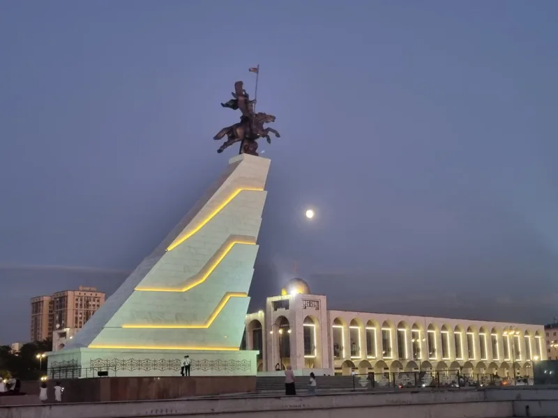 Яна