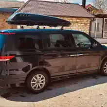 Арсен
