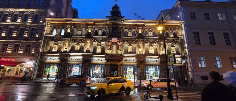 Екатерина