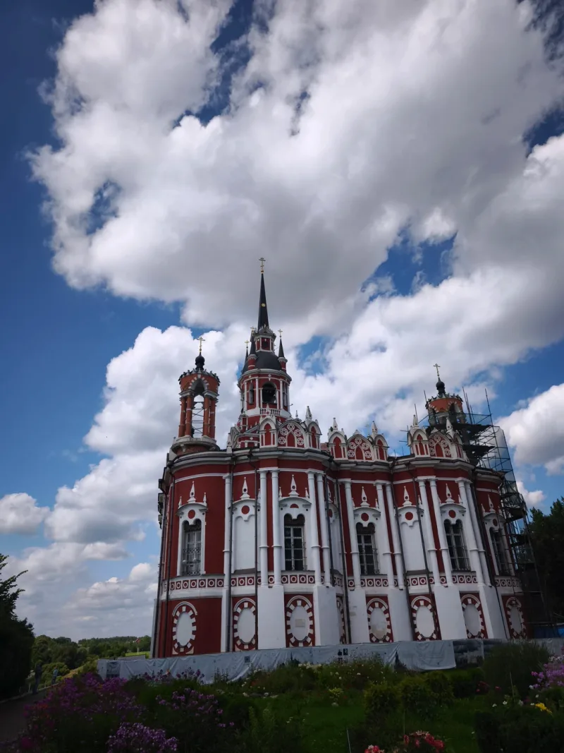 Наталья