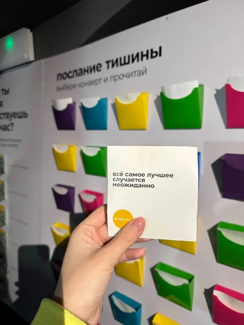 Татьяна