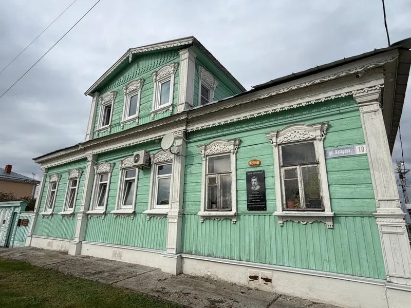 Елена