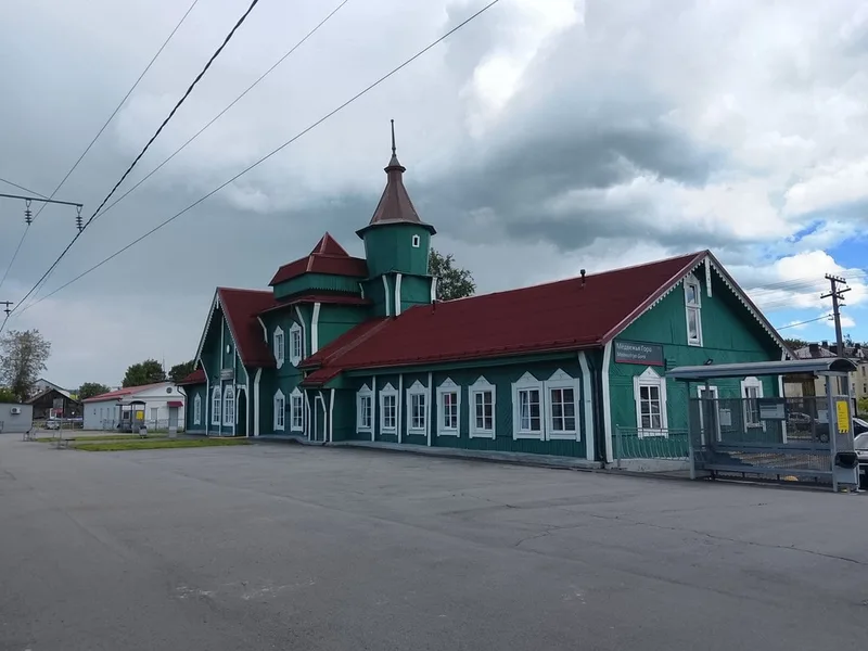Елена
