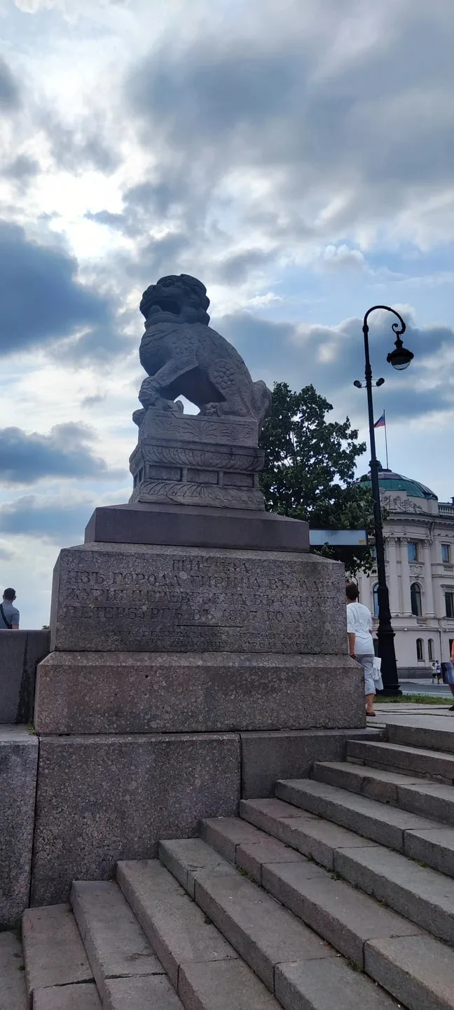 Галия