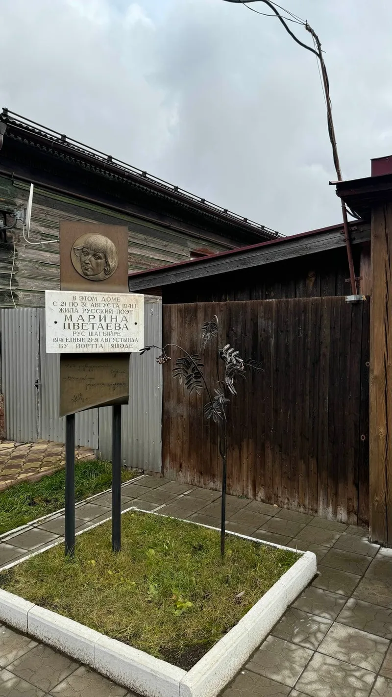 Анджела