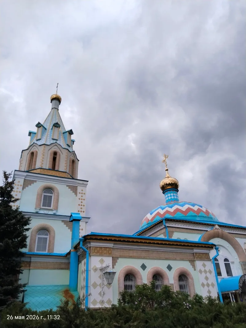 Надежда