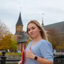 Ольга