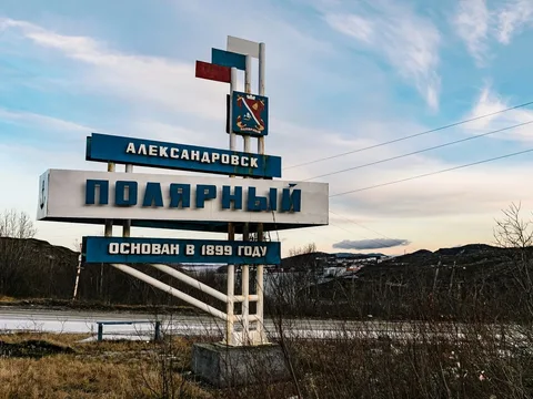 Город Полярный: на страже морских ворот России