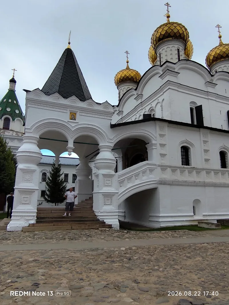 Тамара