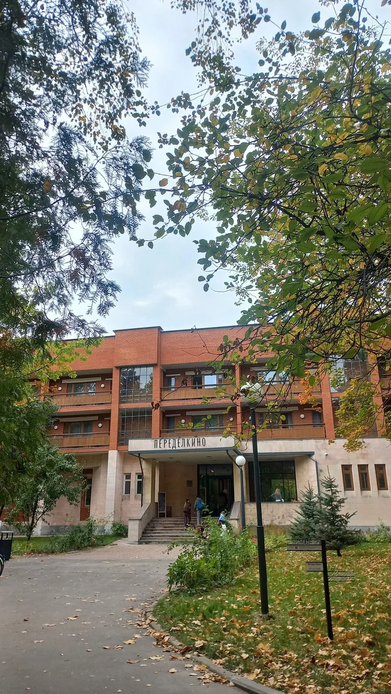 Ксения