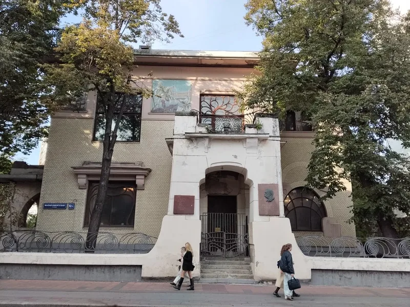 Наталия