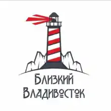 Близкий